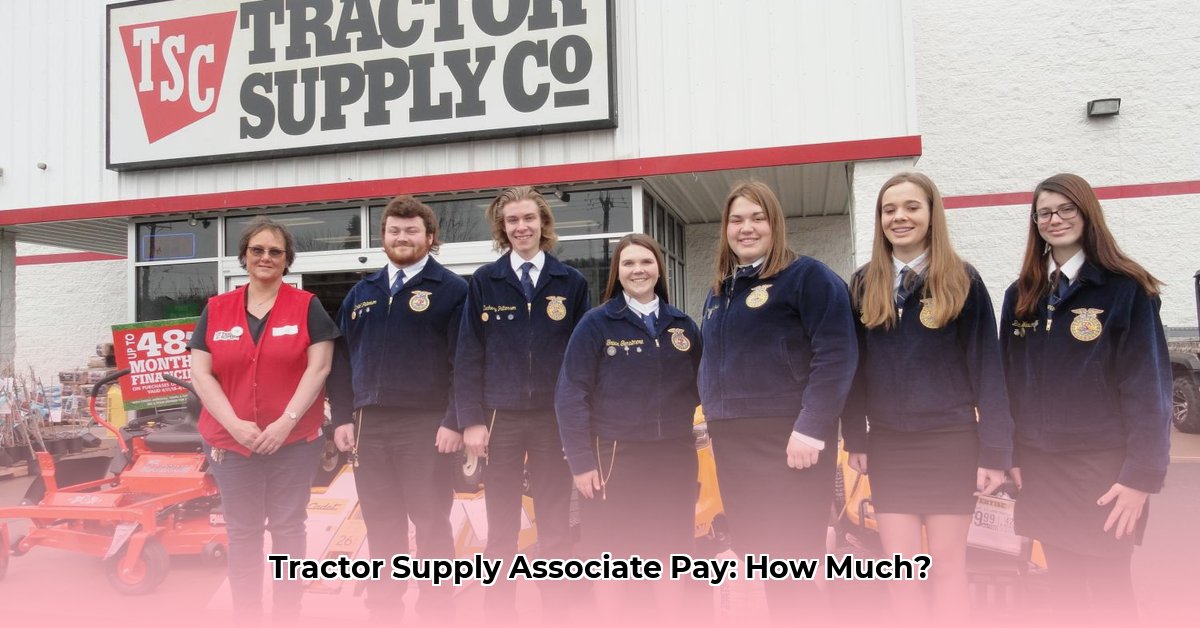 tractor-supply-merchandising-sales-associate-pay